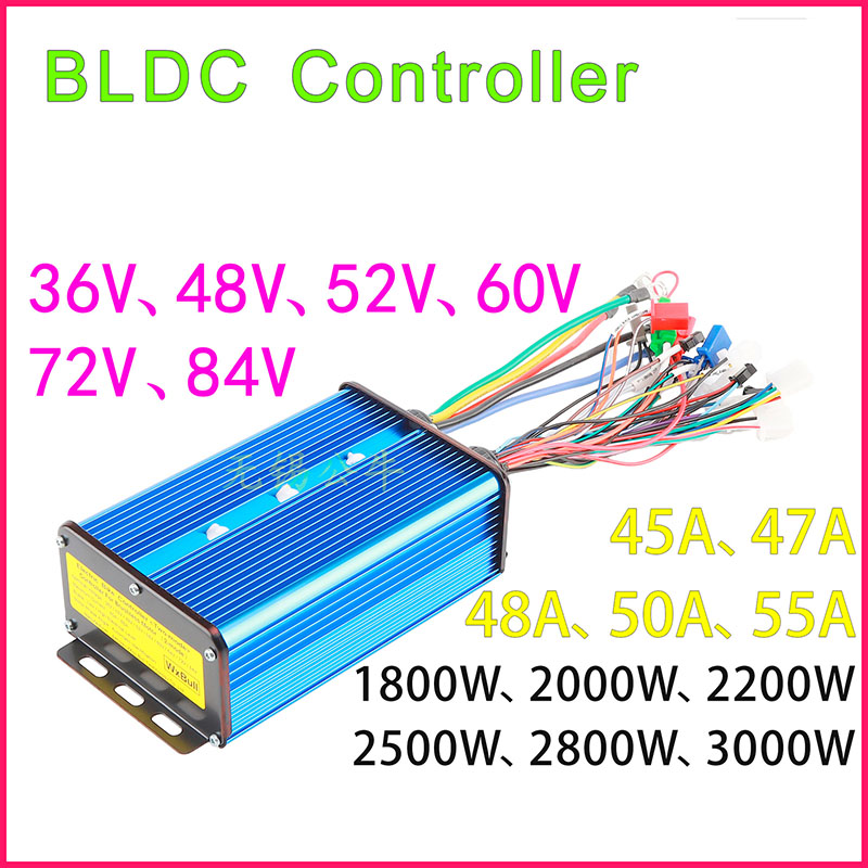72V 45A Dual Controller - تيار مستمر وحدة تحكم في محرك