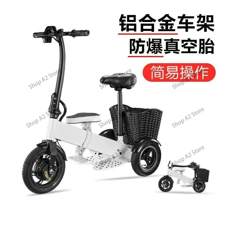 Folding Electric Scooter - سكوتر متنقل قابل للطي بثلاث عجلات،