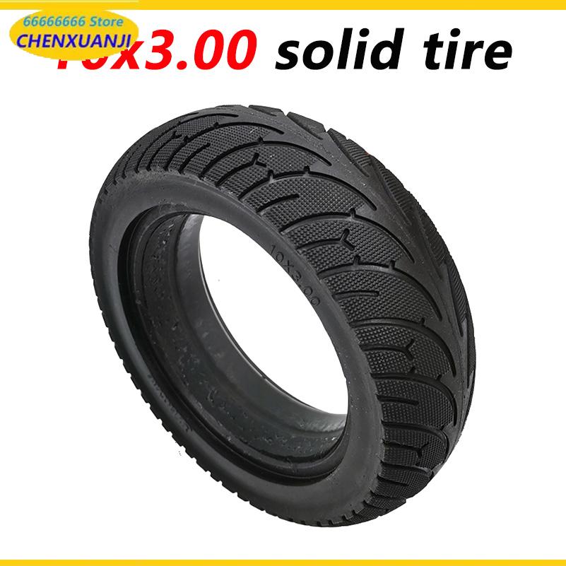 Scooter Tire - إطار صلب للسكوتر الكهربائي 10 بوصة
